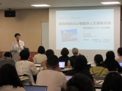 C-1コース 5月活動報告