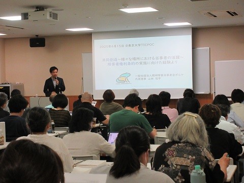 C-2地域連携型コース 6月活動報告