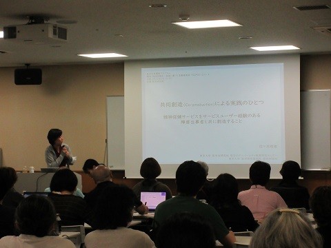 C-2地域連携型コース 6月活動報告